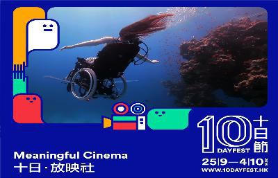 人造人的迷思電影劇照1