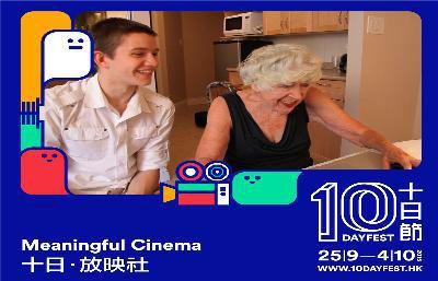 數碼耆兵電影劇照1