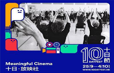 舞·得救電影劇照1