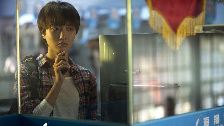 烈日灼心電影劇照1