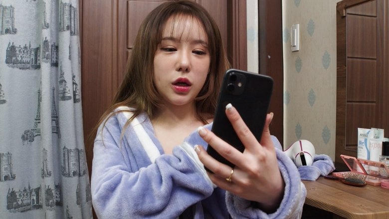 성인 신고식電影劇照1