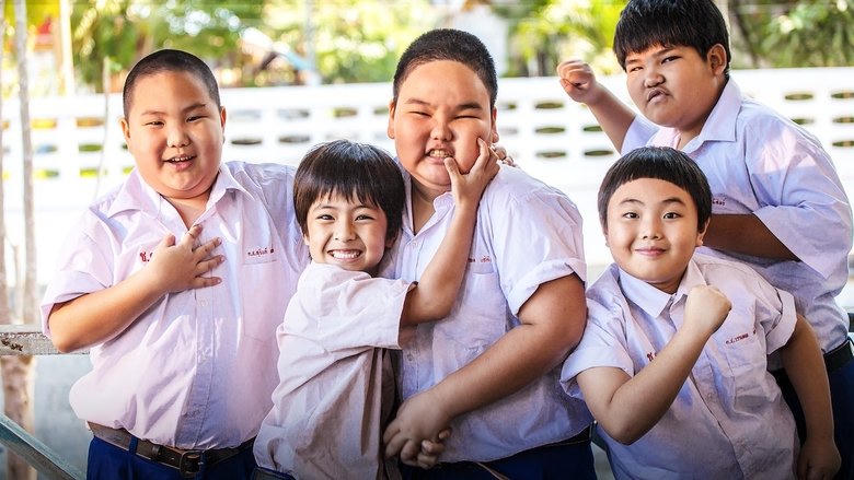 ตุ๊กแกรักแป้งมาก電影劇照1