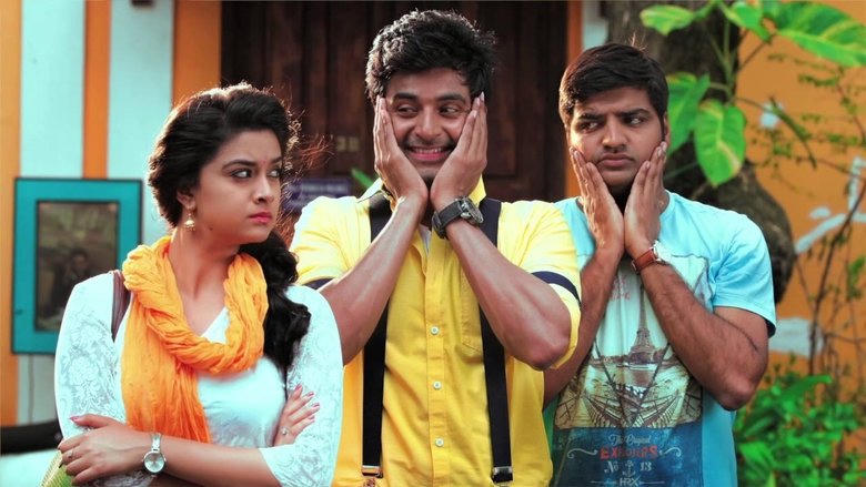 ரெமோ電影劇照1