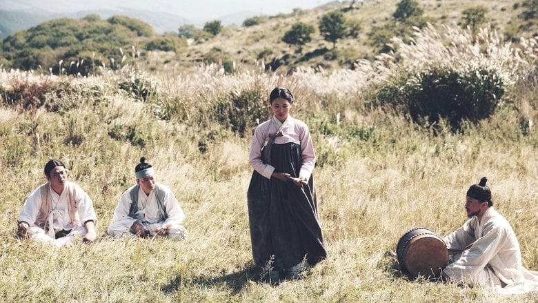 도리화가電影劇照1