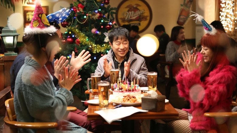 畸上癮電影劇照1