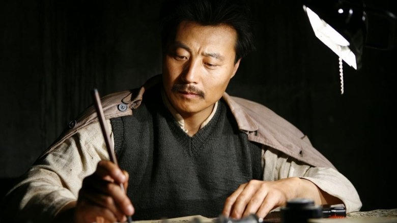 可愛的中國電影劇照1