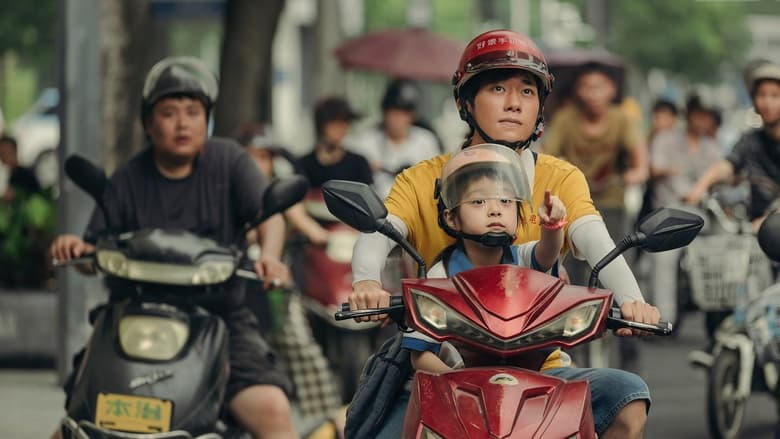 奇蹟．笨小孩電影劇照1