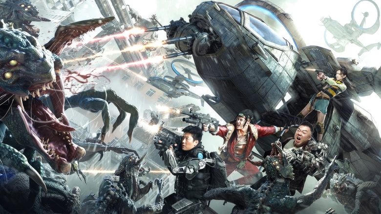 末日救援電影劇照1