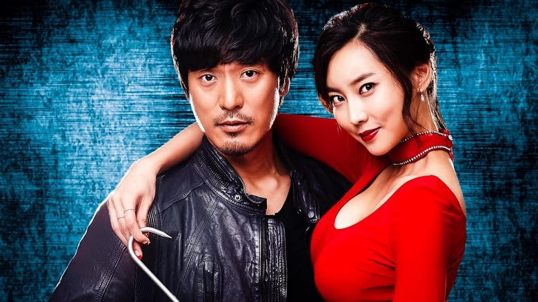 미스 푸줏간電影劇照1