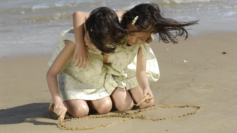 連體孤魂電影劇照1