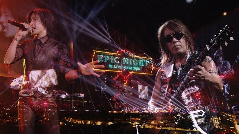 B'z LIVE-GYM 2015 -EPIC NIGHT-電影劇照1