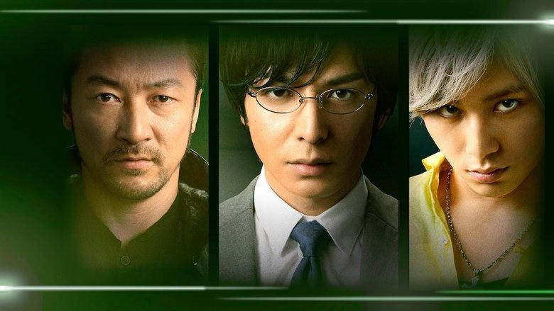 グラスホッパー電影劇照1