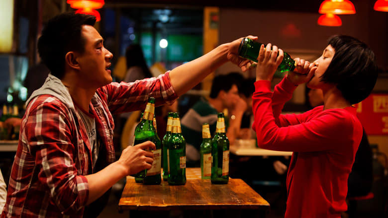 我的早更女友電影劇照1