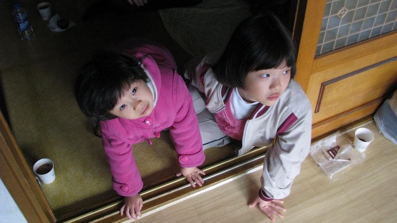 나무없는 산電影劇照1