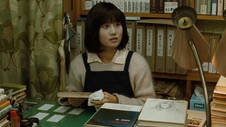 苦役列車電影劇照1