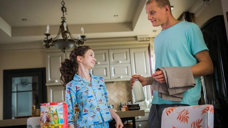 Завтрак у папы電影劇照1