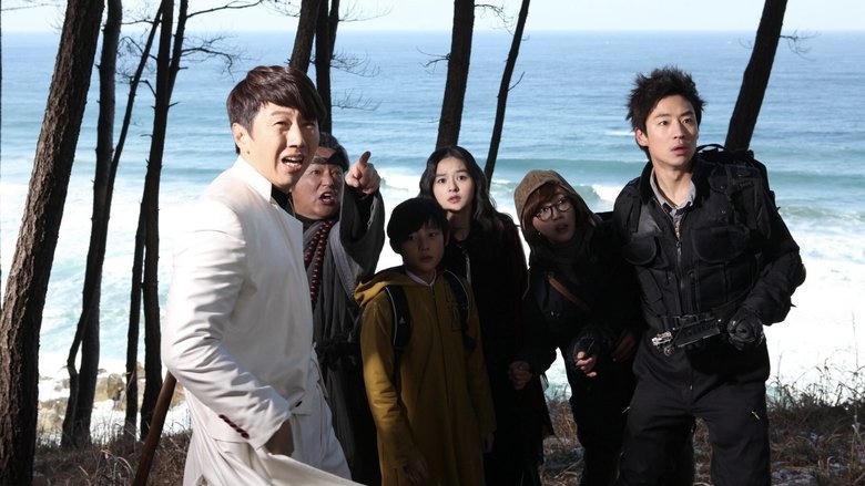 점쟁이들電影劇照1