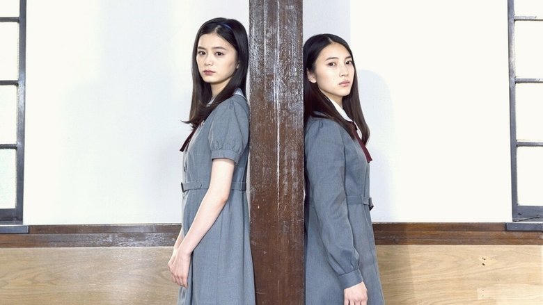 藍に響け電影劇照1