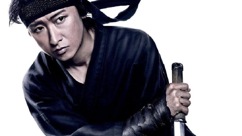 忍びの國電影劇照1