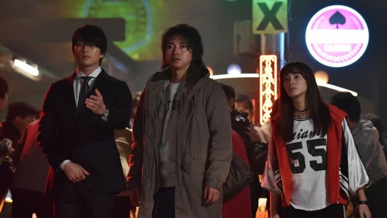 賭博啟示錄：Final Game電影劇照1