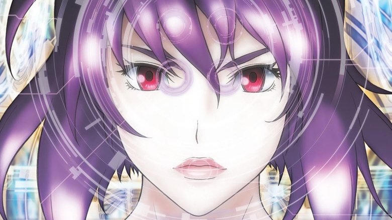 攻殼機動隊 SAC - Solid State Society電影劇照1