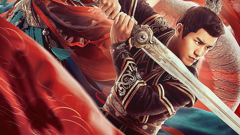 獨孤天下之預言電影劇照1