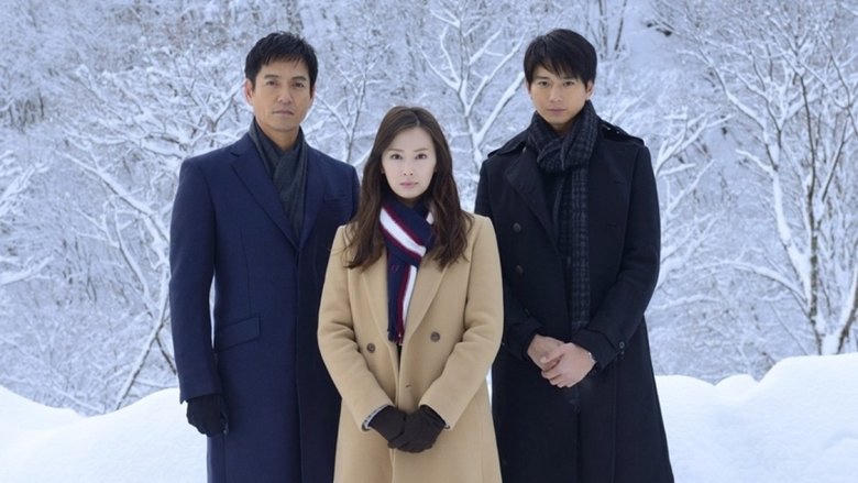 黒い樹海電影劇照1