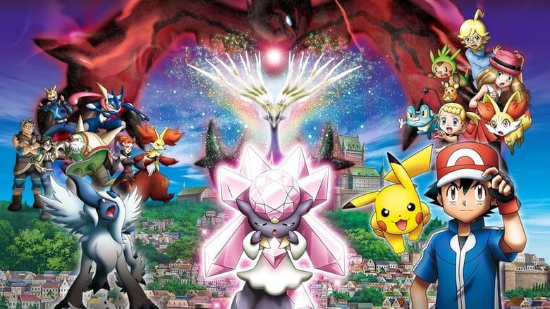 ポケモン・ザ・ムービーXY 破壊の繭とディアンシー電影劇照1