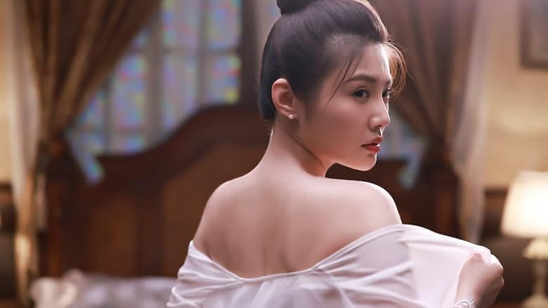 魅影狂花電影劇照1