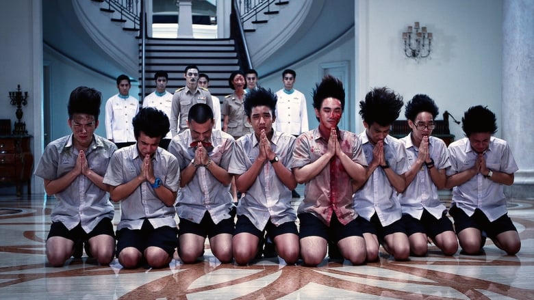 มอ 6/5 ปากหมาท้าผี電影劇照1