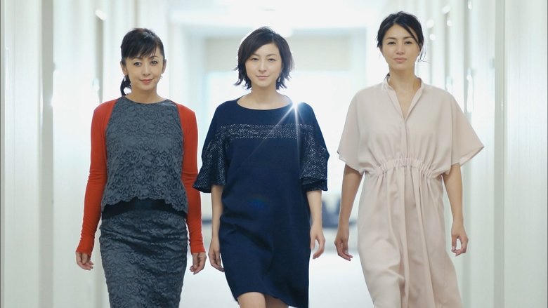 かもしれない女優たち - 2016 -電影劇照1