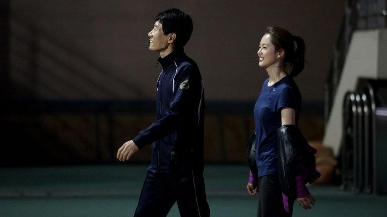 페이스 메이커電影劇照1