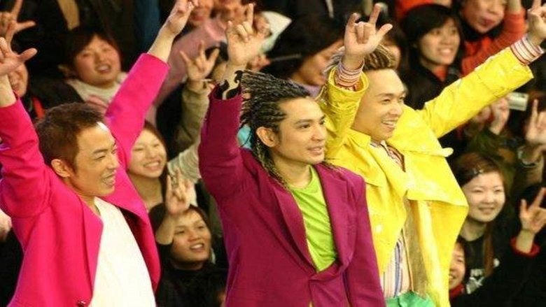 Beyond The Story Live 2005告別演唱會電影劇照1