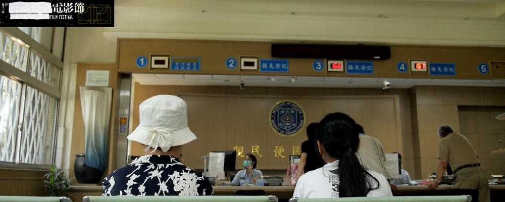 我的兒子是死刑犯 - 香港獨立電影節2021電影劇照1