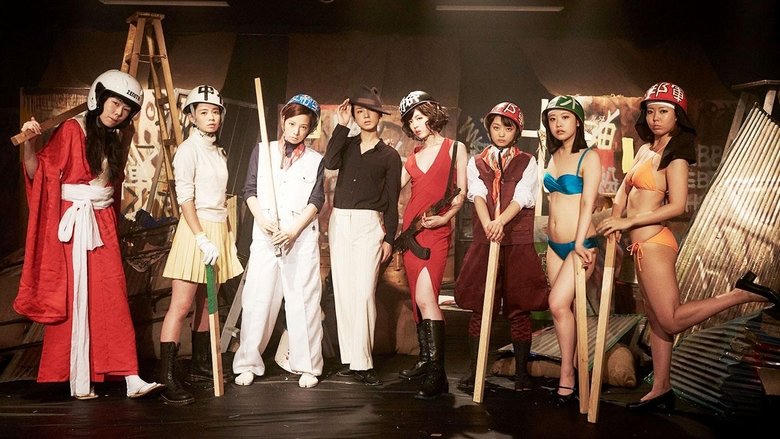 過激派オペラ電影劇照1