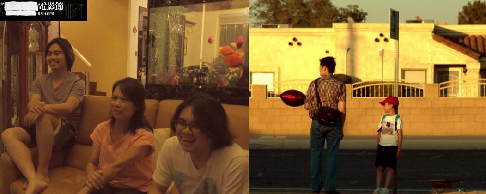 兩家人+夢樂園 - 香港獨立電影節2021電影劇照1