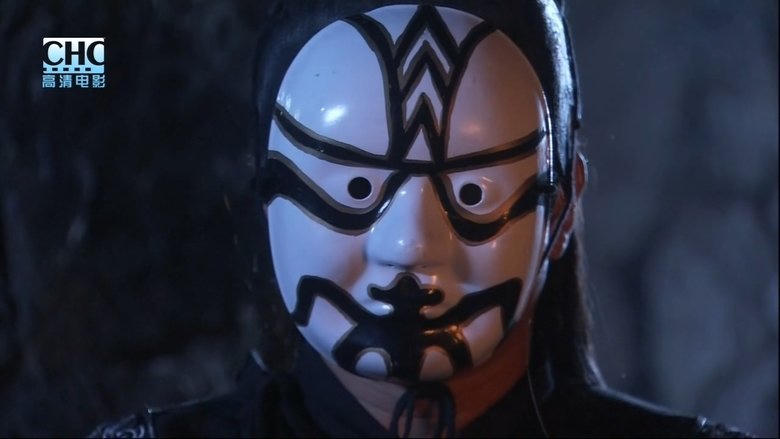 鏢行天下前傳6：燃眉危機電影劇照1