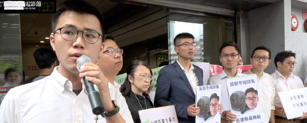 社區反送中前進 - 香港獨立電影節2021電影劇照1