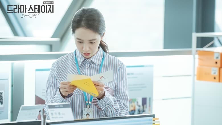 B주임과 러브레터電影劇照1