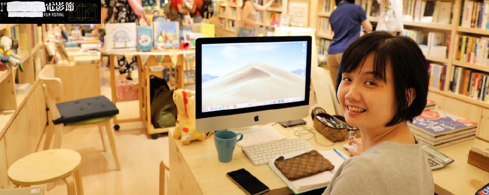 書人頌 - 香港獨立電影節2021電影劇照1