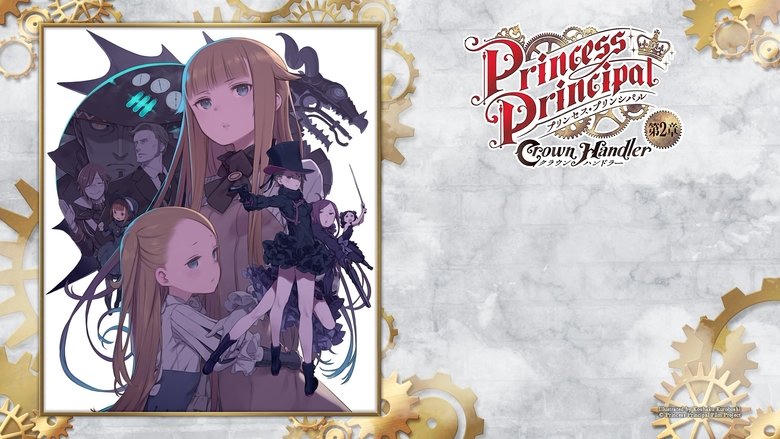 Princess Principal Crown Handler 第 2 章電影劇照1