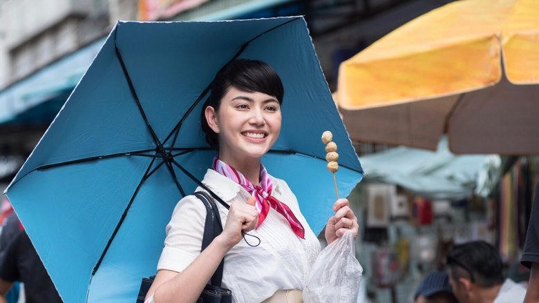 20 ใหม่ ยูเทิร์นวัย หัวใจรีเทิร์น電影劇照1