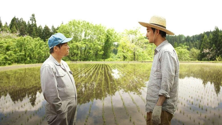 ジヌよさらば ～かむろば村へ～電影劇照1