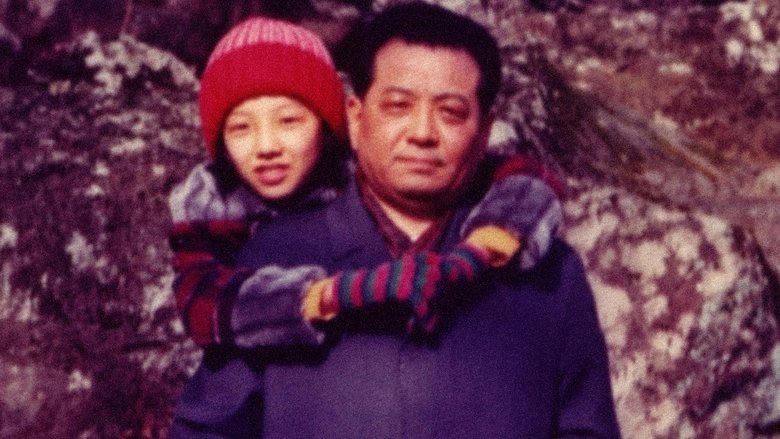 Dear Pyongyang電影劇照1