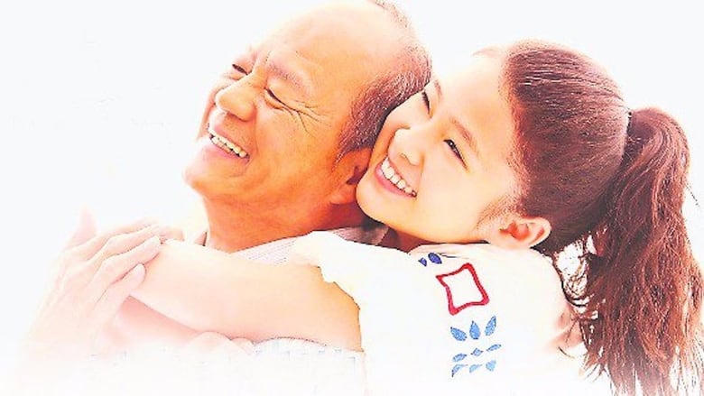 我來自紐約 2: 當我們在一起電影劇照1