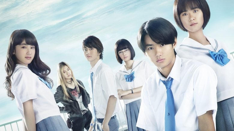 サクラダリセット 前篇電影劇照1