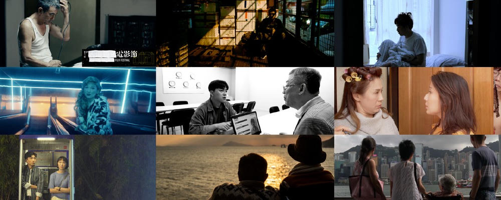 短片節目2: 香港多重奏 - 香港獨立電影節2021電影劇照1