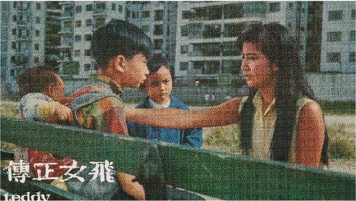 飛女正傳 (影畫早晨——家燕與小田)電影劇照1