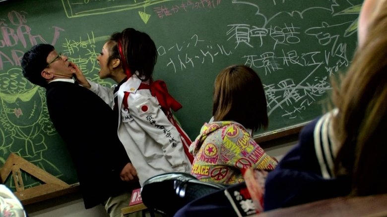 女子高生暴力教室電影劇照1