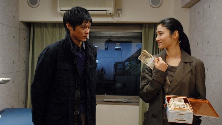 わたし出すわ電影劇照1